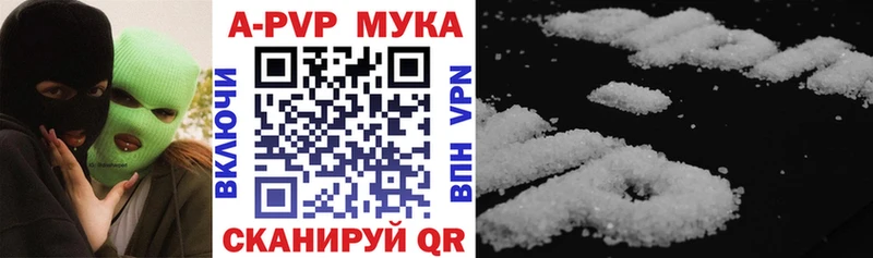 Alfa_PVP мука  где найти наркотики  Волжский 