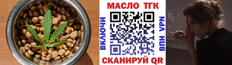Печенье с ТГК марихуана наркота Волжский