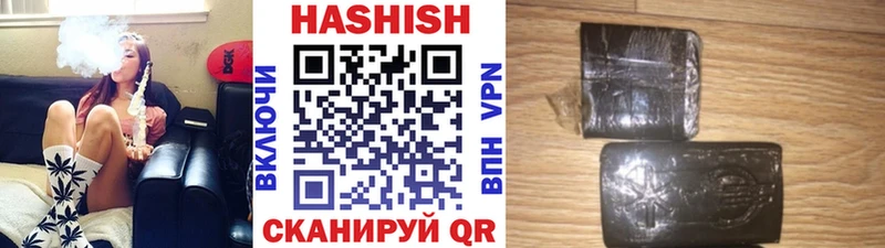наркошоп  Волжский  ГАШ гашик 
