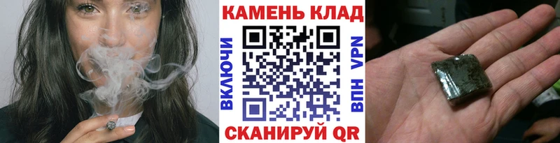 ГАШИШ индика сатива Волжский