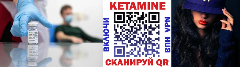 мега ONION  Волжский  Кетамин ketamine 