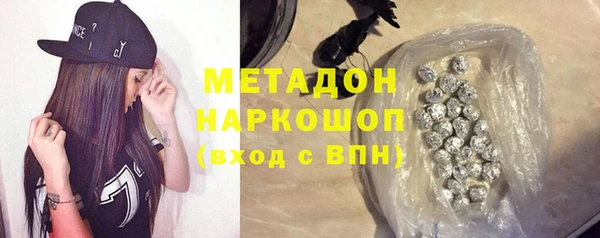 спайс Алексеевка