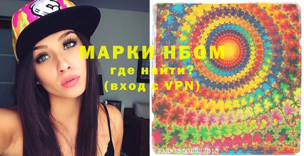 марки lsd Алексин