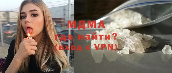 альфа пвп VHQ Няндома