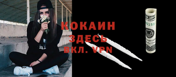 бутират Нягань