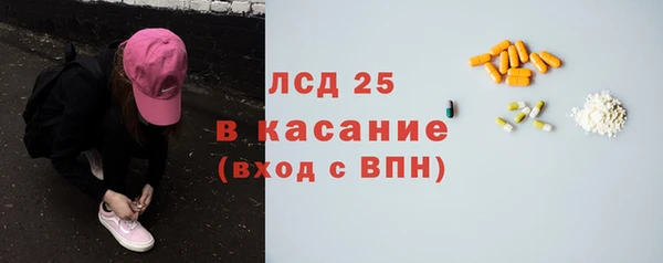 марки lsd Алексин