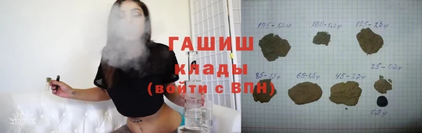 спайс Алексеевка