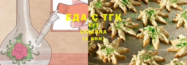 спайс Алексеевка