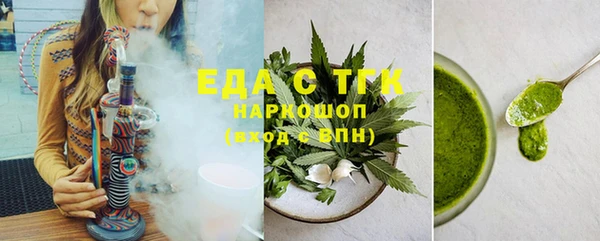 спайс Алексеевка