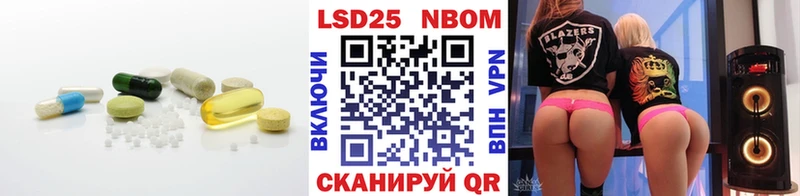 ЛСД экстази кислота  OMG зеркало  Волжский 