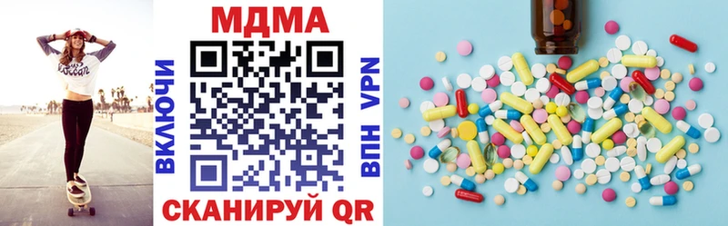 MDMA молли  Волжский 