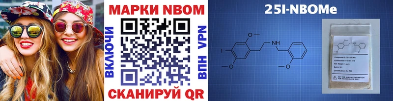 omg зеркало  Волжский  Марки 25I-NBOMe 1,8мг 