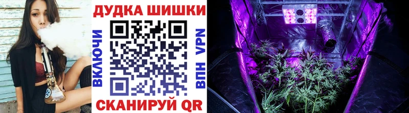 Шишки марихуана LSD WEED  МЕГА как зайти  Волжский 